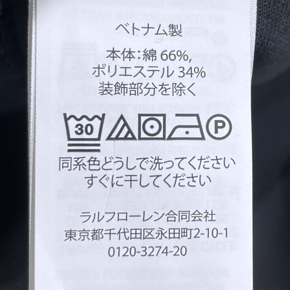 スウェットパンツ