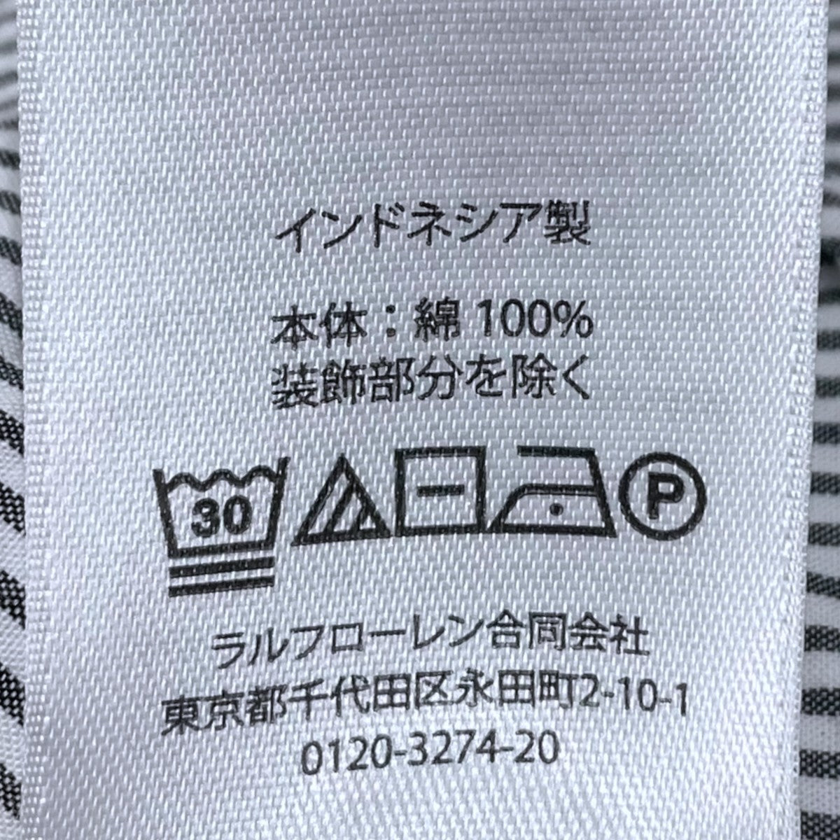 POLO RALPH LAUREN ストライプ柄ボタンダウンシャツ CLASSIC FIT クラシックフィット 古着・中古-6枚目のアイテム画像