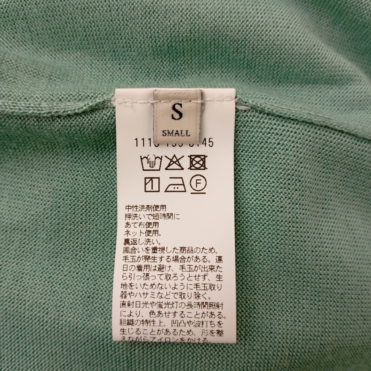 セーター1113-199-5145