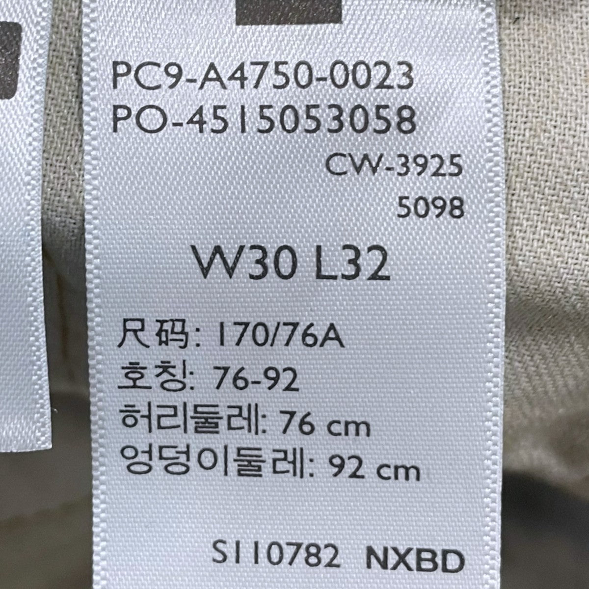 LEVI’S バギーデニムパンツ 578 Baggy Jeans A4750-0023 古着・中古-7枚目のアイテム画像