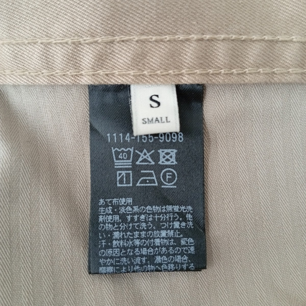 UNITED ARROWS パンツ1114-155-9098 古着・中古-5枚目のアイテム画像