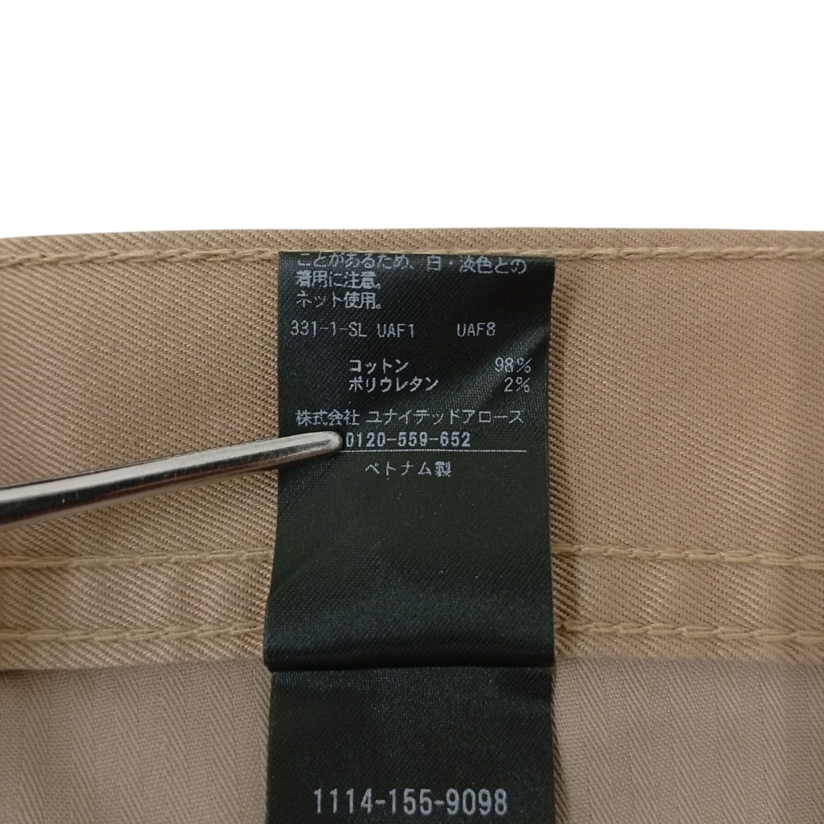 UNITED ARROWS パンツ1114-155-9098 古着・中古-6枚目のアイテム画像