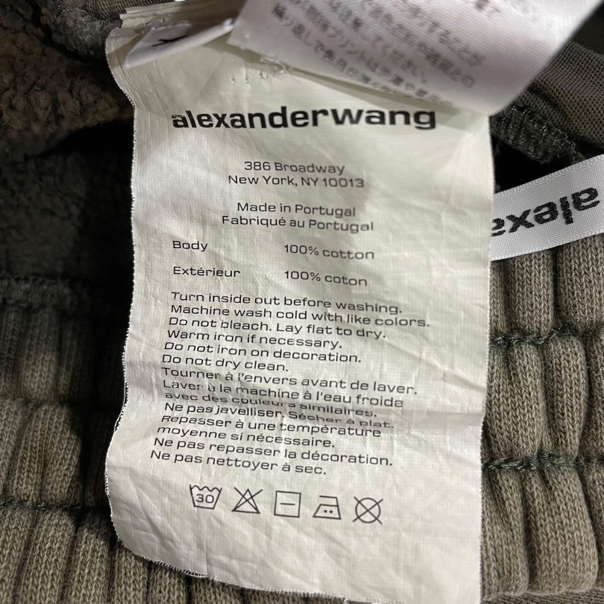ALEXANDER WANG スウェットパンツ 古着・中古-7枚目のアイテム画像