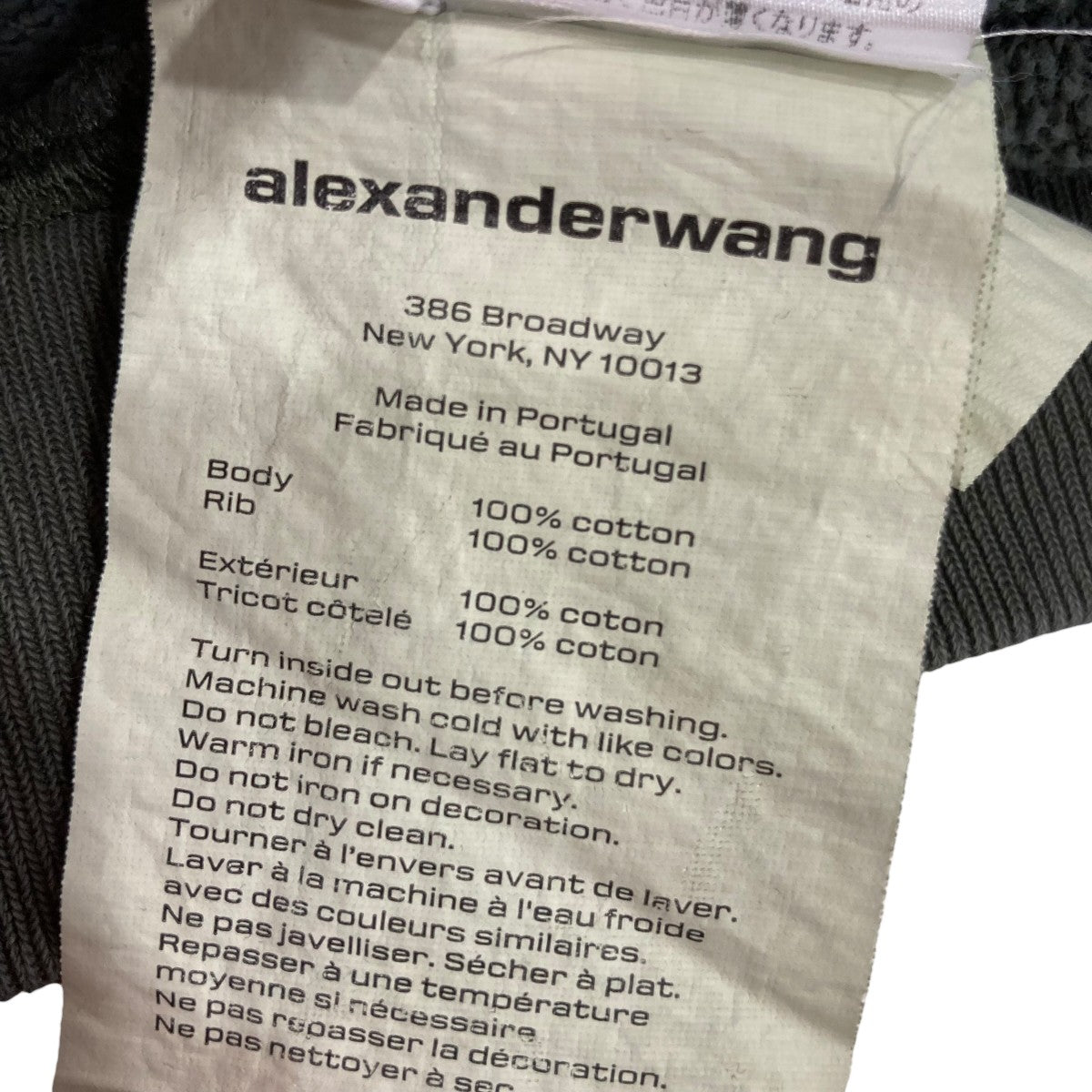 ALEXANDER WANG スウェット 古着・中古-7枚目のアイテム画像