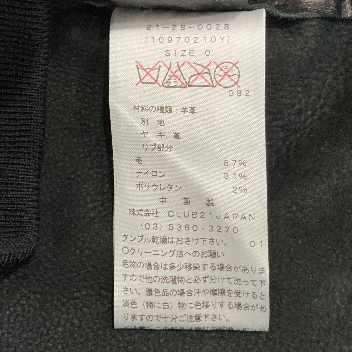ALEXANDER WANG トレーナー10970210Y 古着・中古-8枚目のアイテム画像