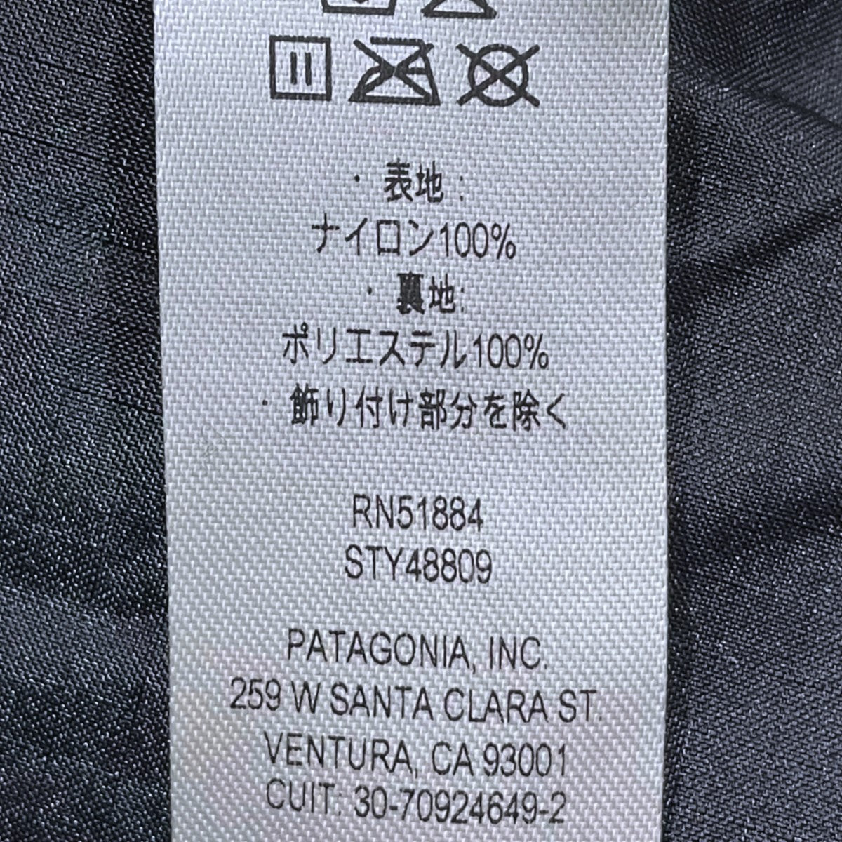 Patagonia 24AW バックパック Ultralight Black Hole Tote Pack 27L ウルトラライト ブラックホール トートパック 27L 48809FA24 古着・中古-8枚目のアイテム画像