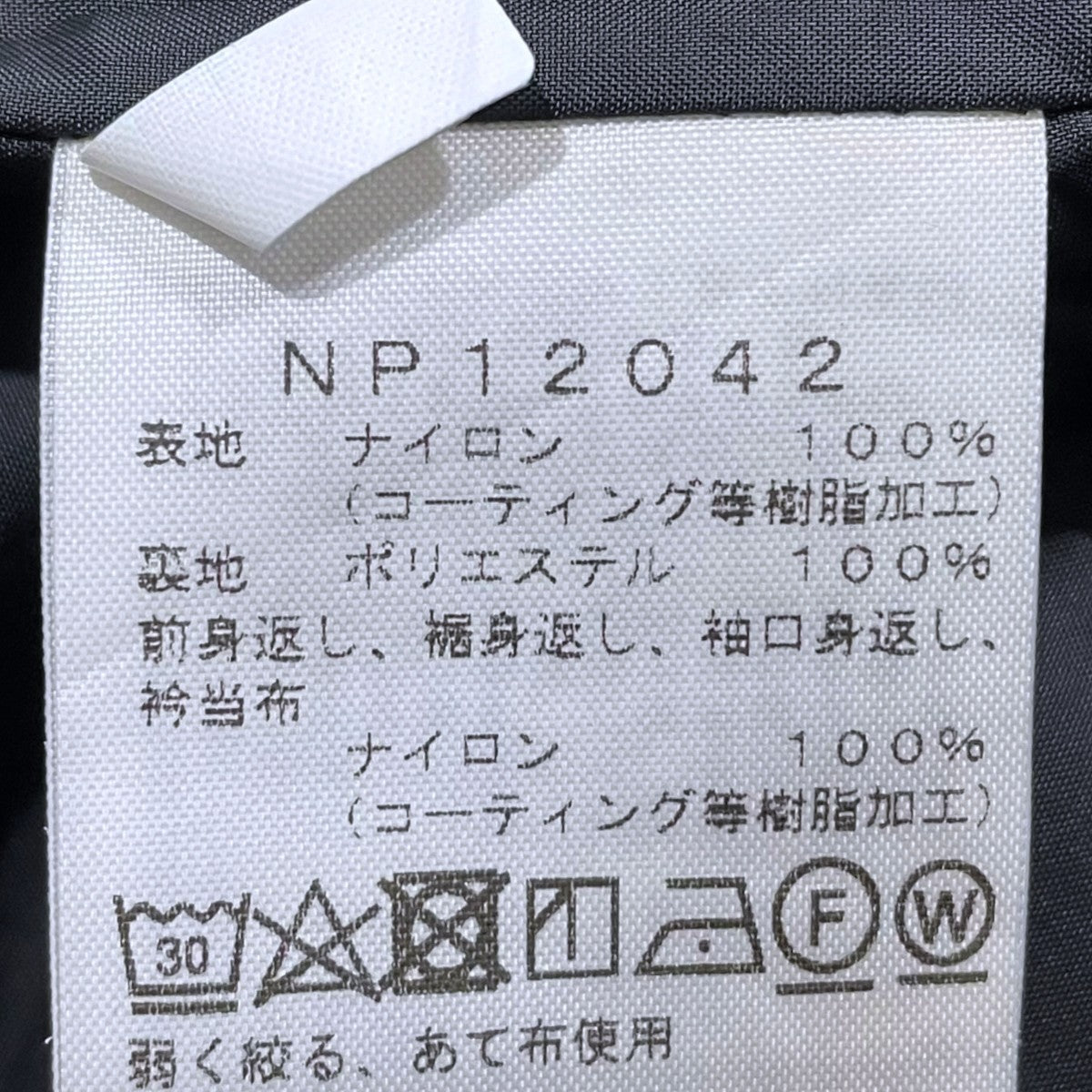 THE NORTH FACE ゴアテックス デニムコーチジャケット GTX Denim Coach Jacket NP12042 古着・中古-7枚目のアイテム画像