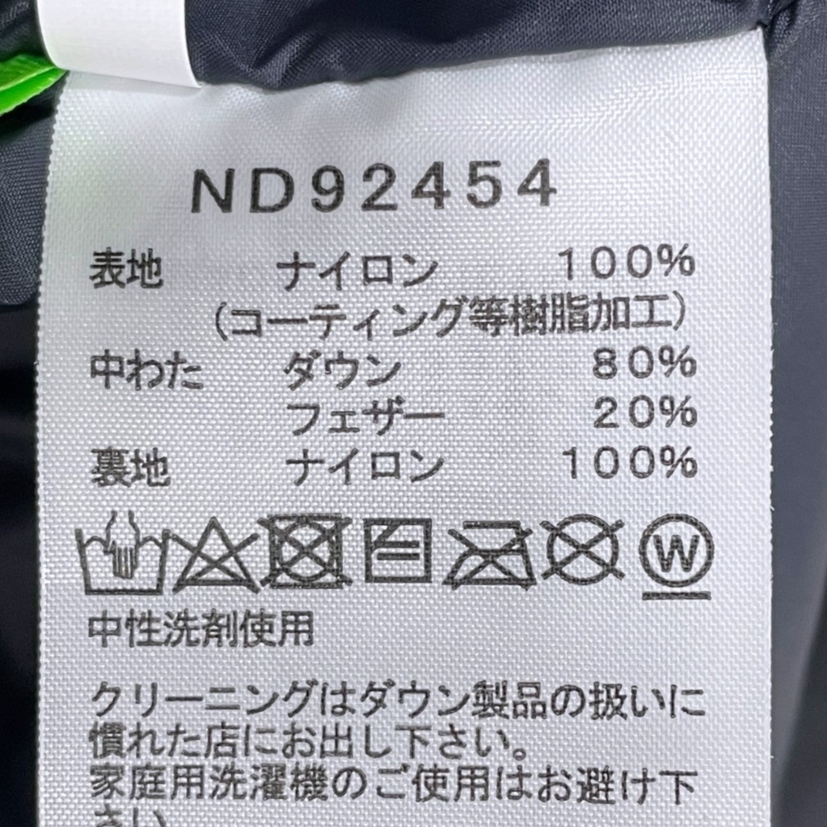 24AW マウンテンダウンジャケット Mountain Down Jacket ND92454
