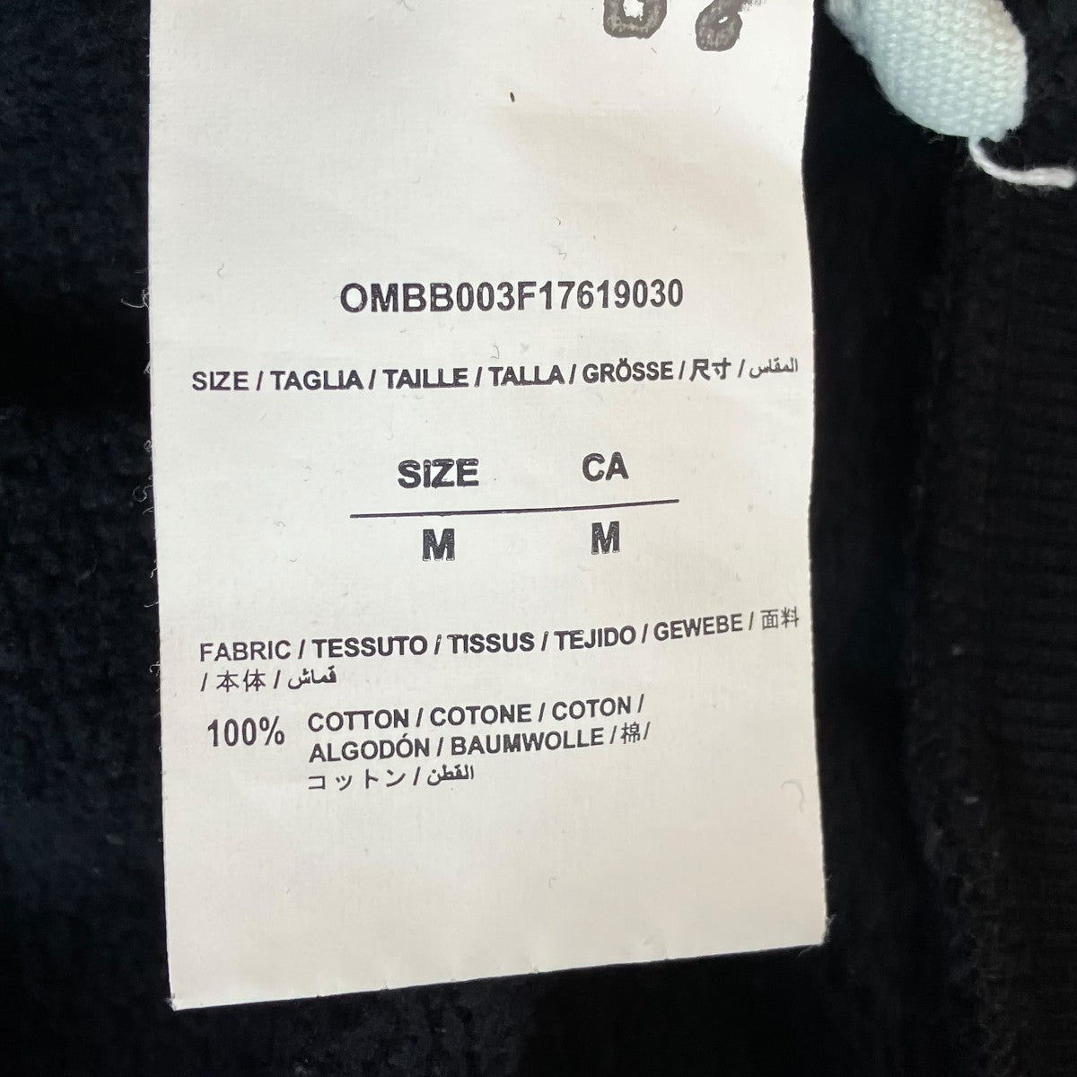 Diag Galaxy Brushed Zip HoodieジップパーカーOMBB003F17619030