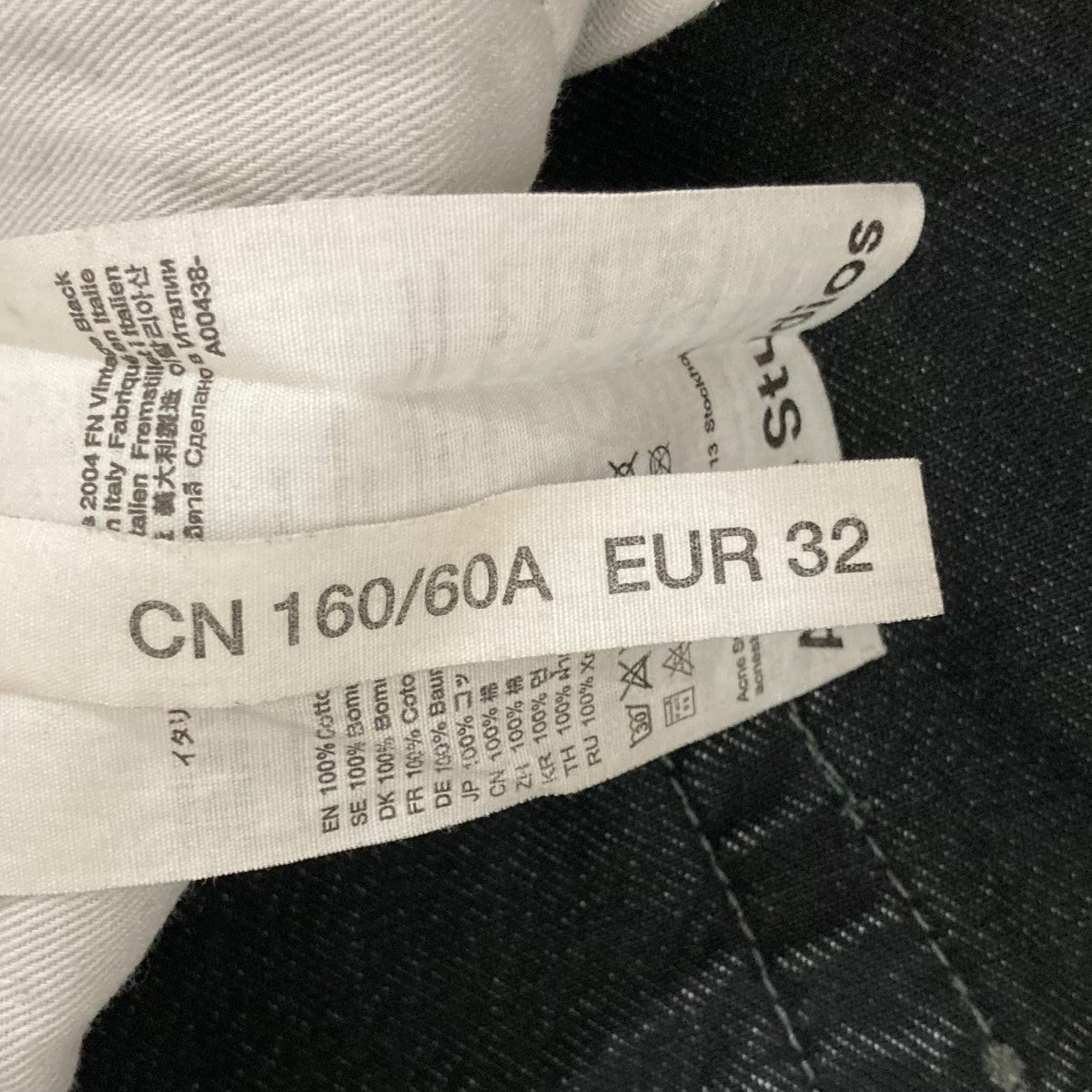 ACNE STUDIOS デニムパンツA00438 古着・中古-7枚目のアイテム画像