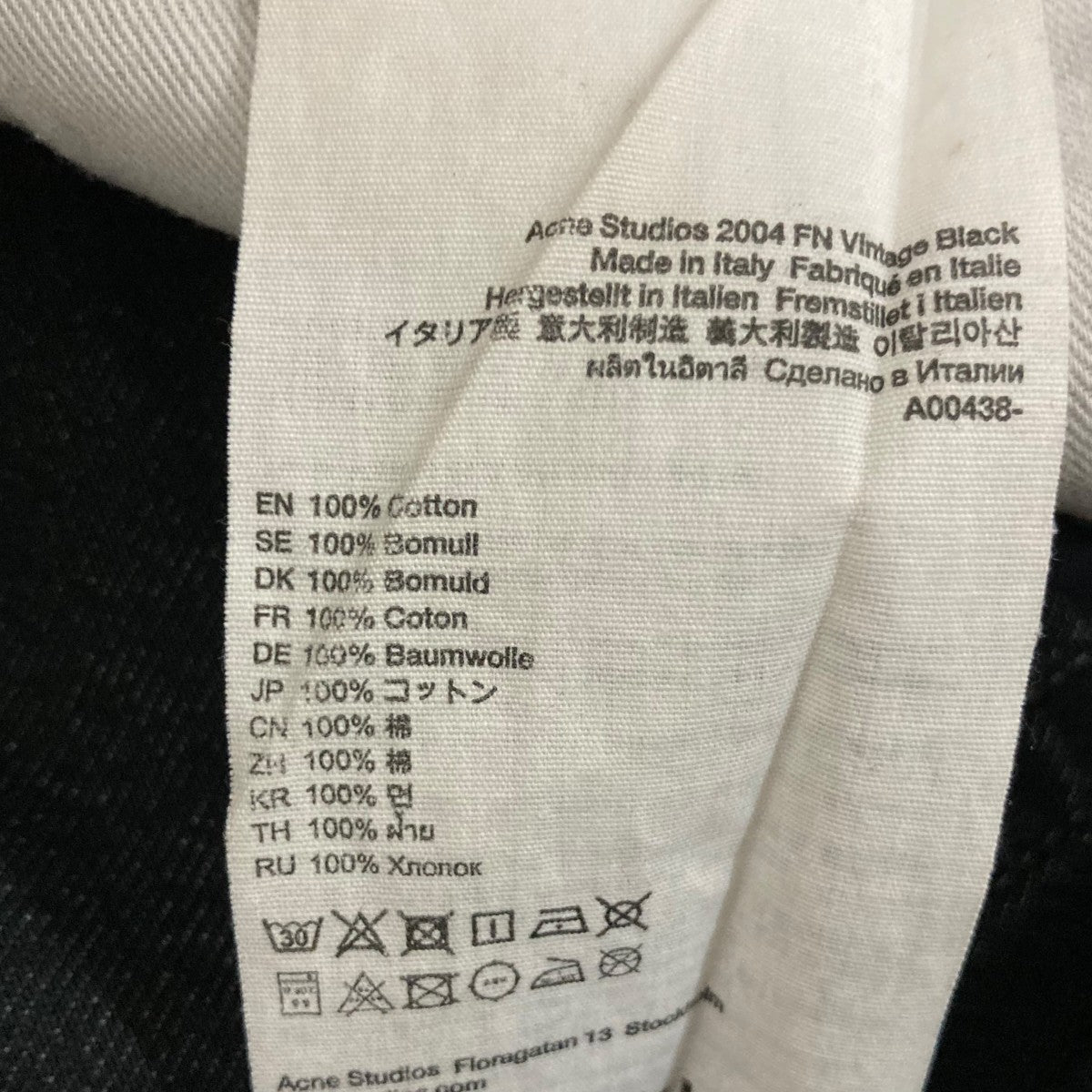 ACNE STUDIOS デニムパンツA00438 古着・中古-8枚目のアイテム画像