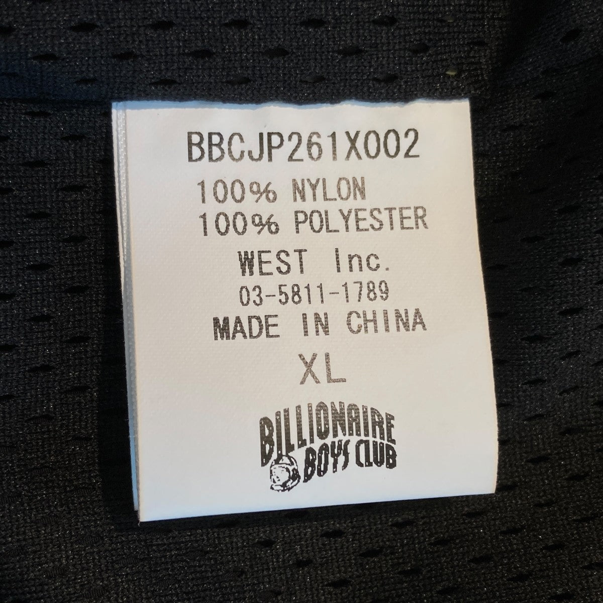 BILLIONAIRE BOYS CLUB Mesh Pocket Nylon JacketナイロンジャケットBBCJP261X002 古着・中古-5枚目のアイテム画像