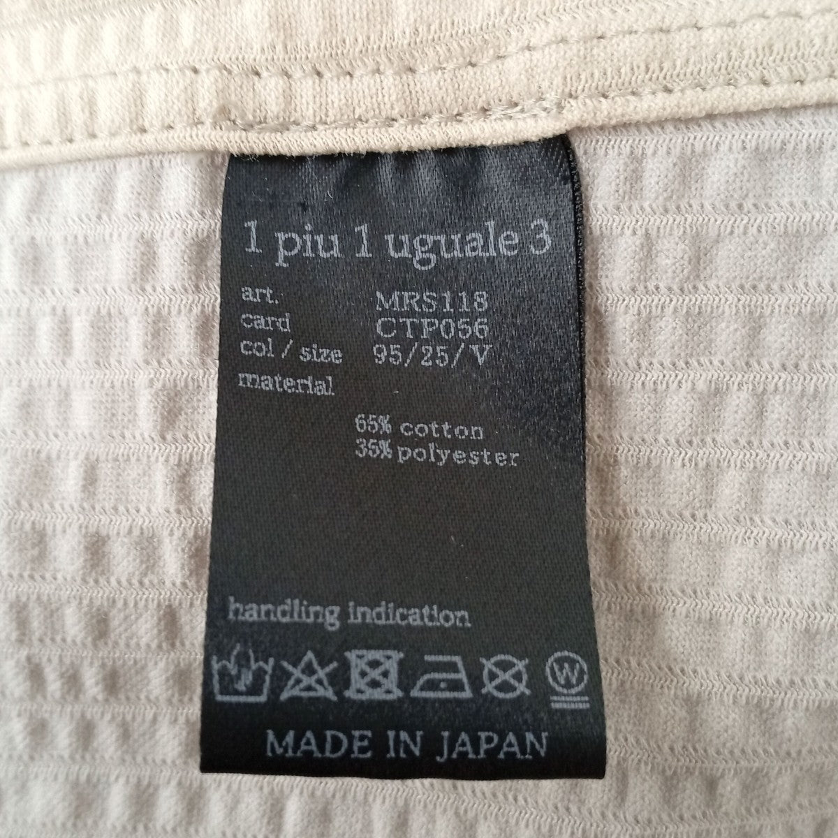 1piu1uguale3 長袖シャツMRS118 古着・中古-4枚目のアイテム画像