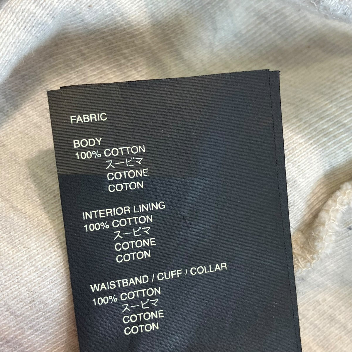 7Th Inside Out CrewneckトレーナーFG50-509