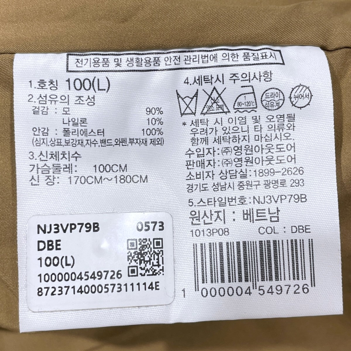 THE NORTH FACE 23AW チェック柄厚手シャツ CHECK SHACKET チェックシャケット NJ3VP79B 古着・中古-7枚目のアイテム画像