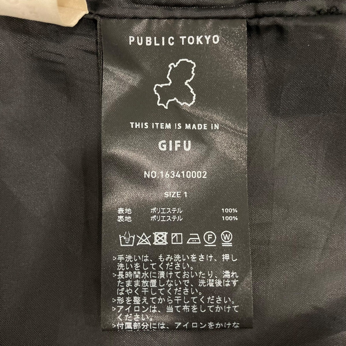 ノースリーブワンピース163410002