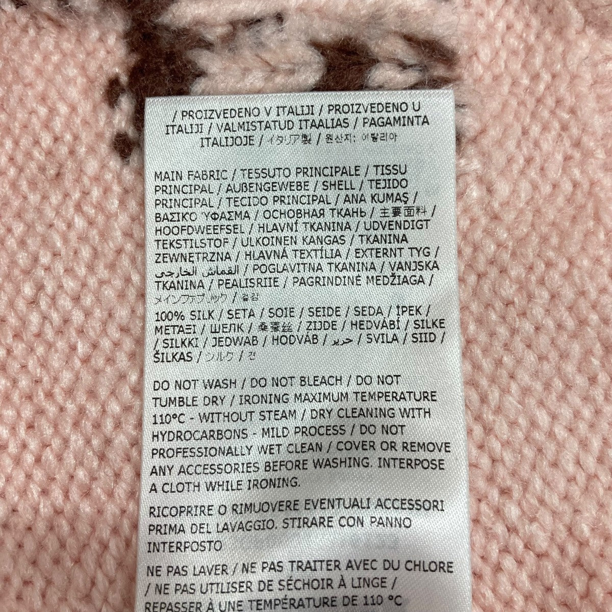 JIL SANDER 長袖ニットJ53GP0001 古着・中古-7枚目のアイテム画像