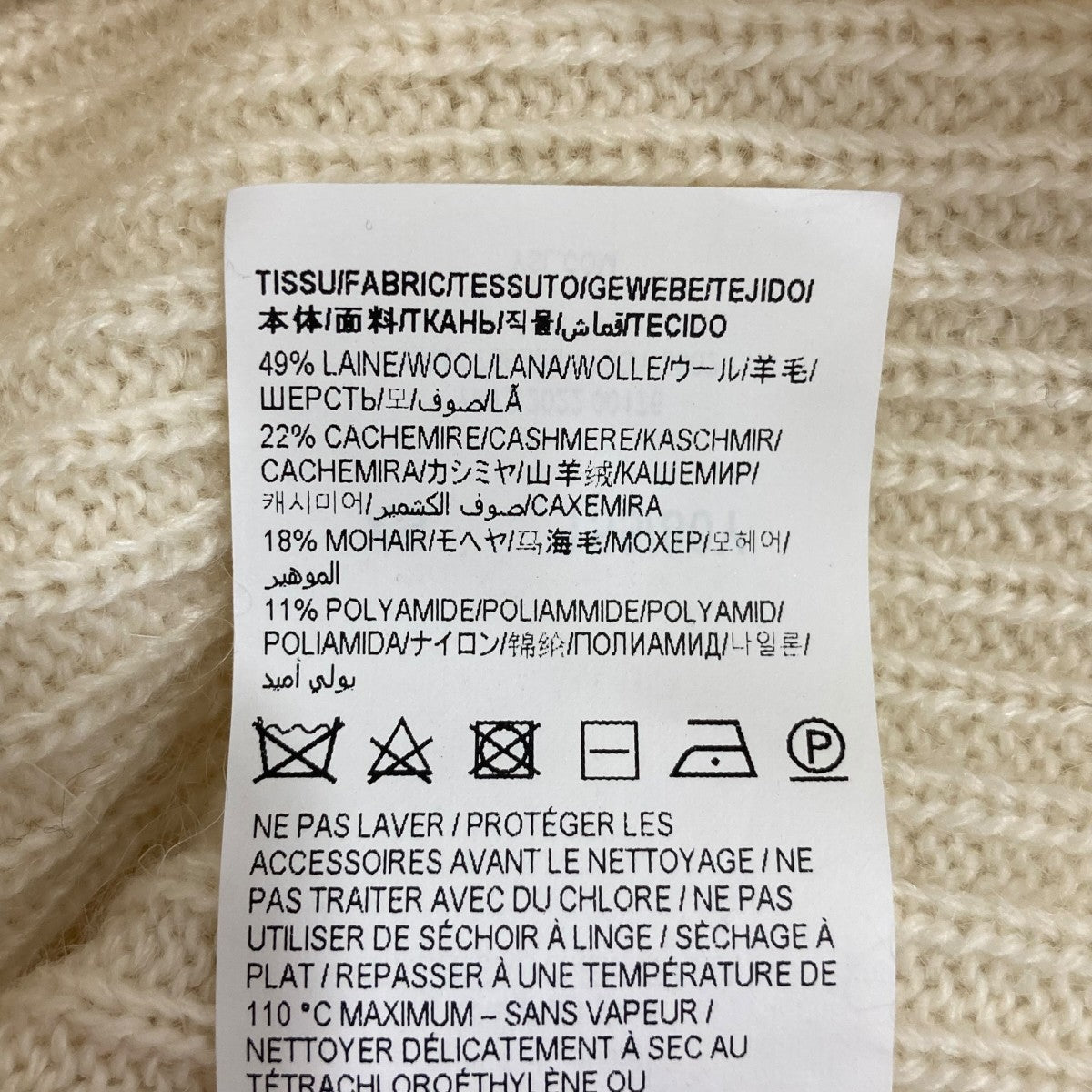 Saint Laurent Paris タートルネックニット706925 古着・中古-7枚目のアイテム画像