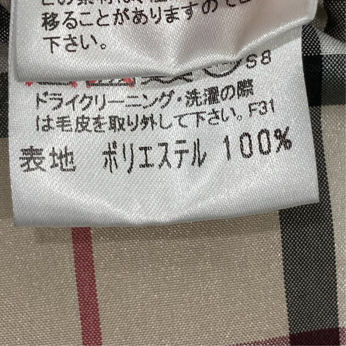 中綿コートBN202-756