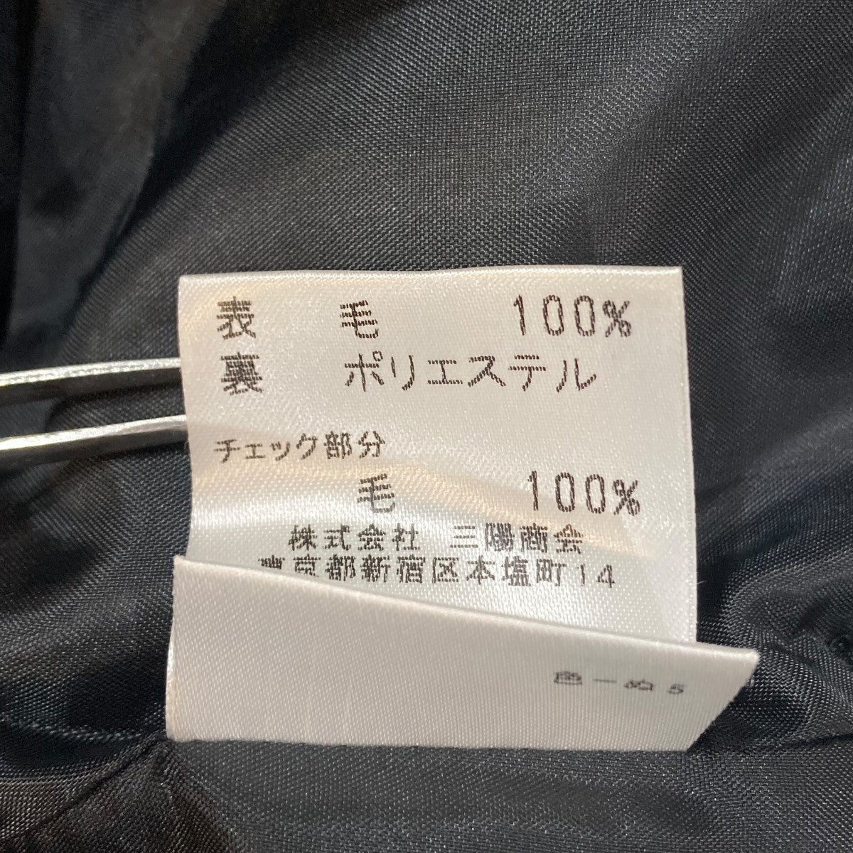 BURBERRY LONDON ショートスカートBX231-557 古着・中古-10枚目のアイテム画像