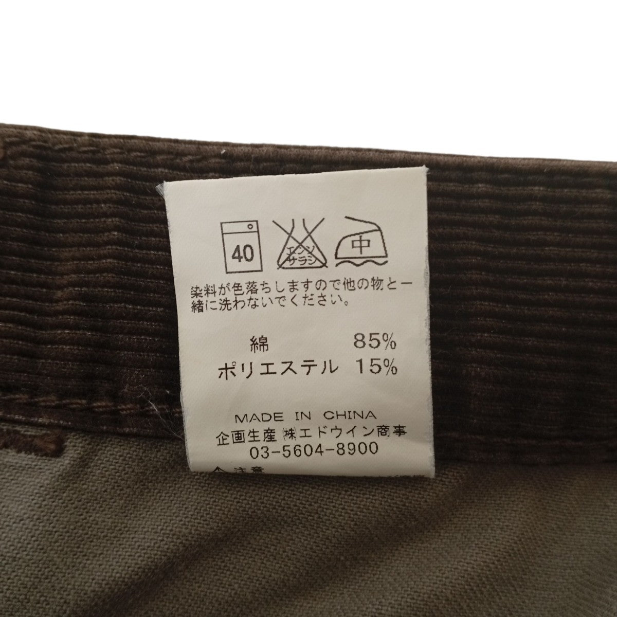 コーデュロイパンツ03269