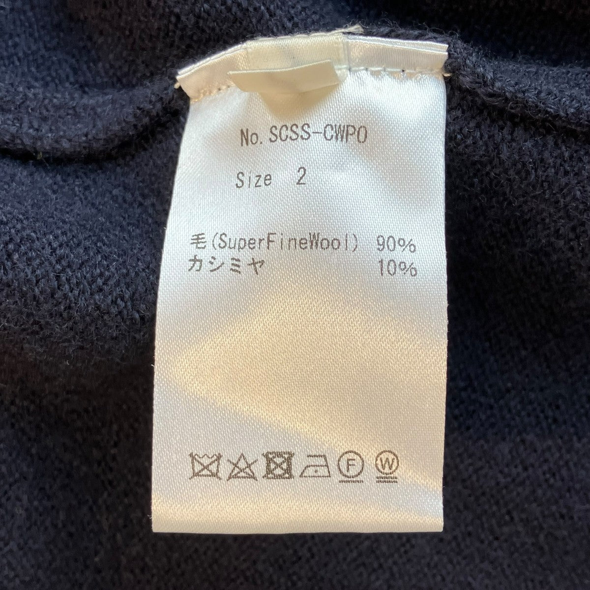 ニットSCSS-CWPO
