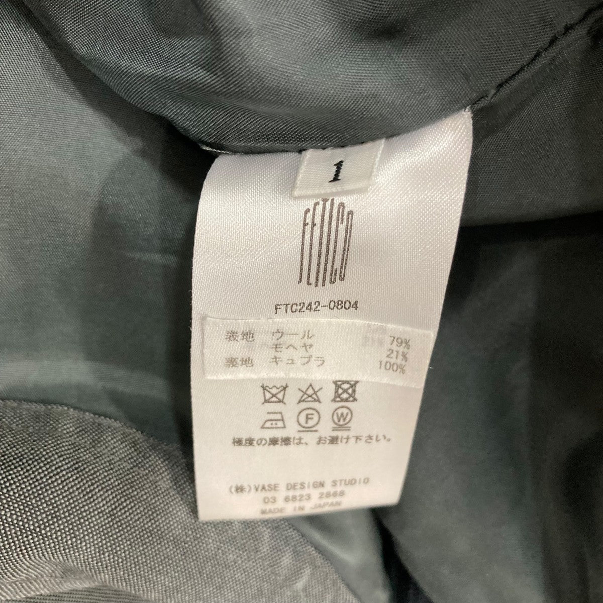 FETICO BUSTIER DENIM DRESSノースリーブワンピース 古着・中古-5枚目のアイテム画像