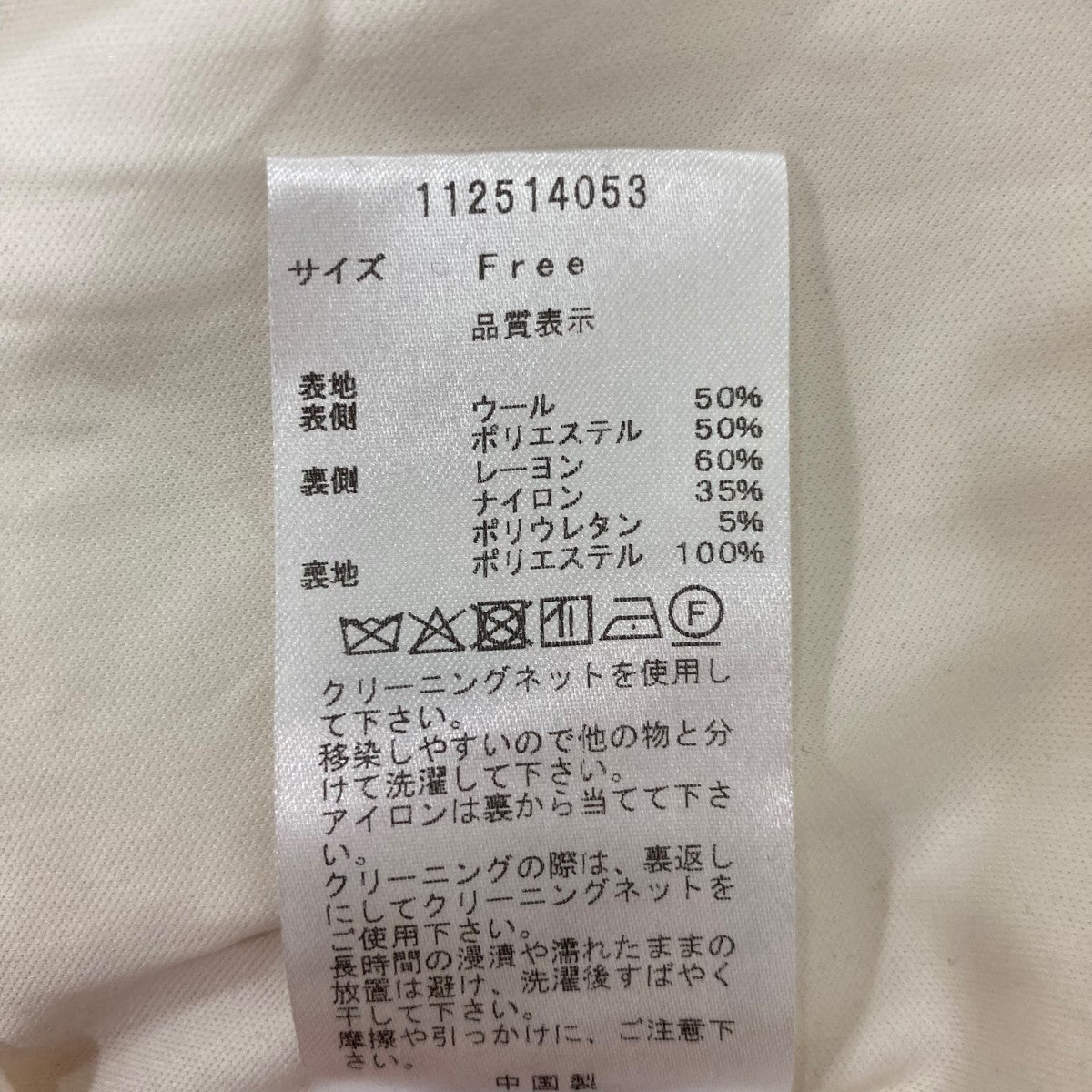 ノースリーブワンピース112514053