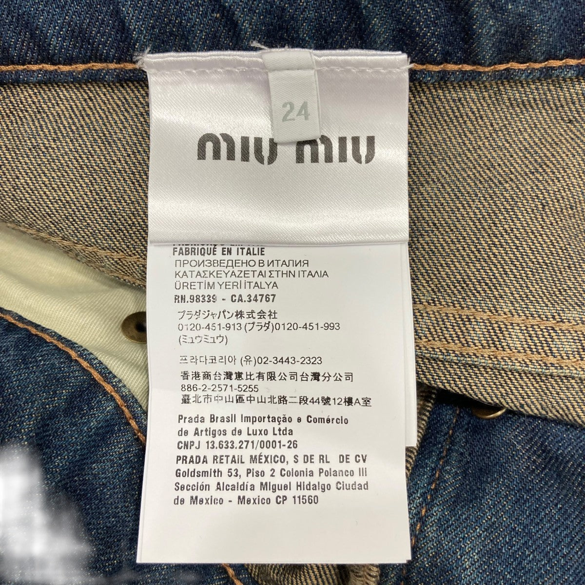 MIU MIU デニムパンツGWP575 古着・中古-6枚目のアイテム画像