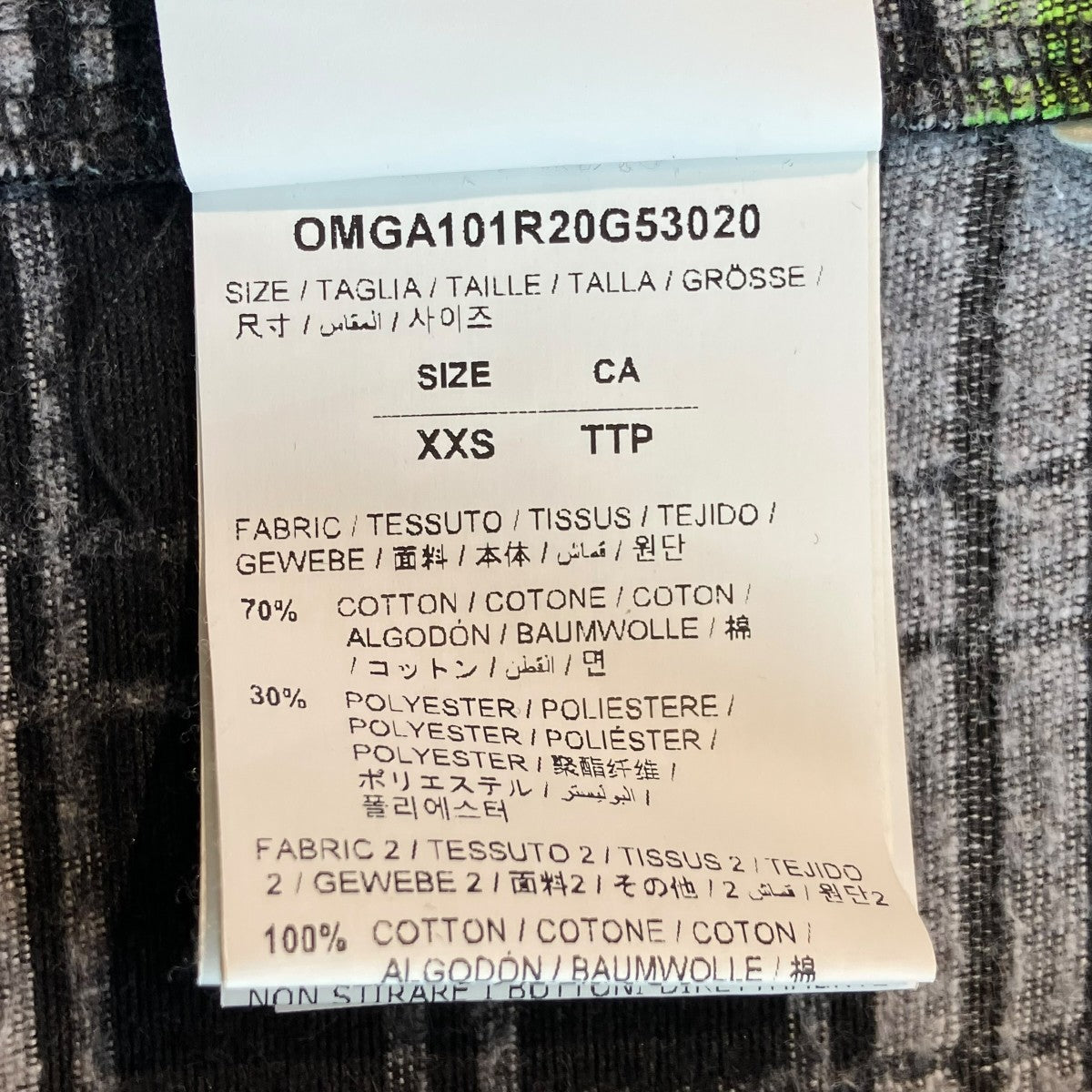 OFFWHITE Contrast Sleeve ShirtシャツOMG101R20G53020 古着・中古-5枚目のアイテム画像