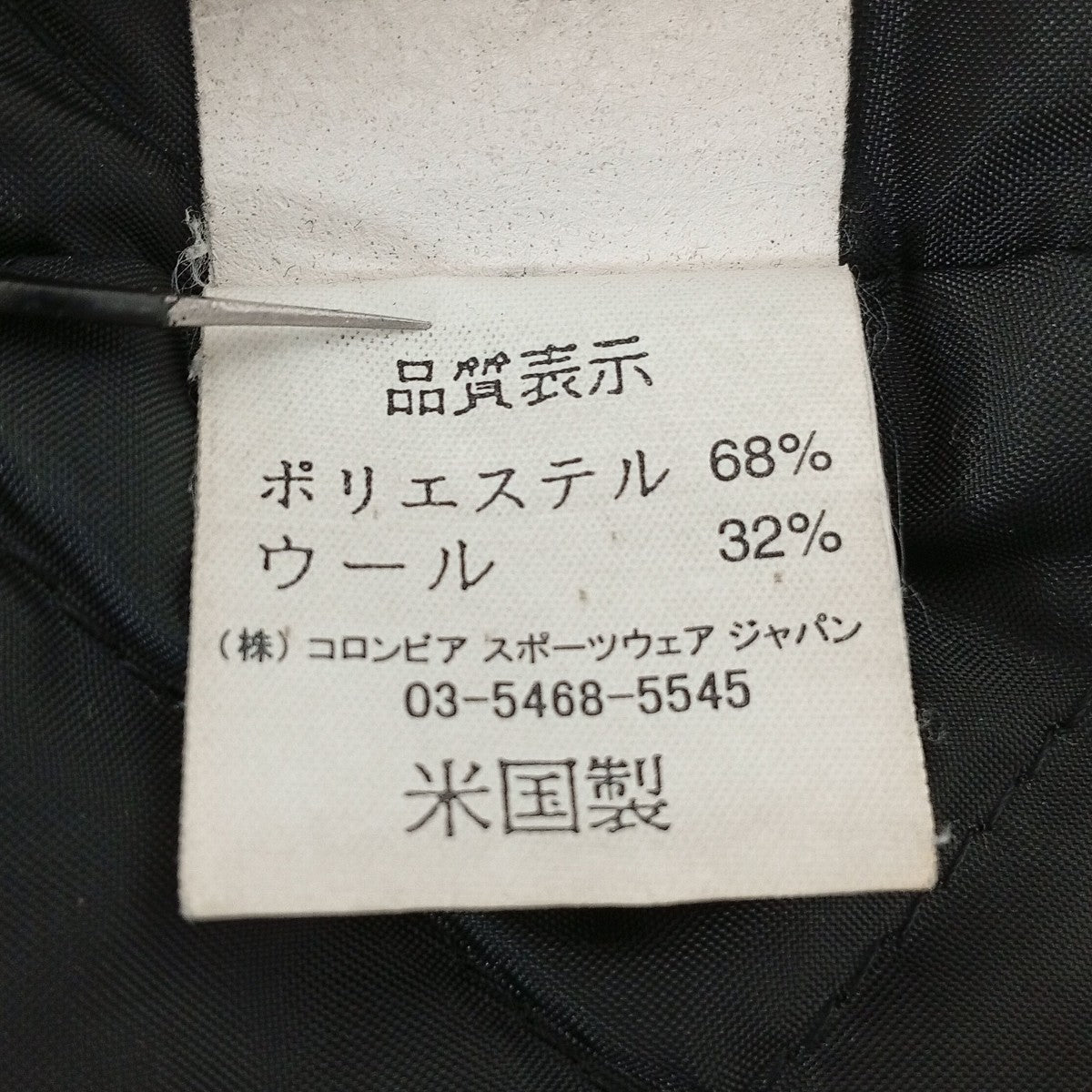 ジャケットPU6210