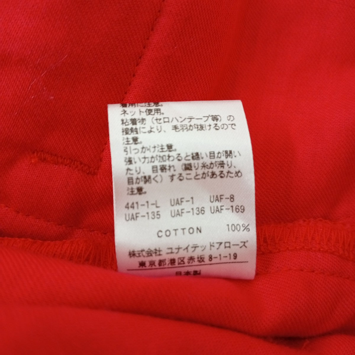 コーデュロイパンツ1614-243-4719