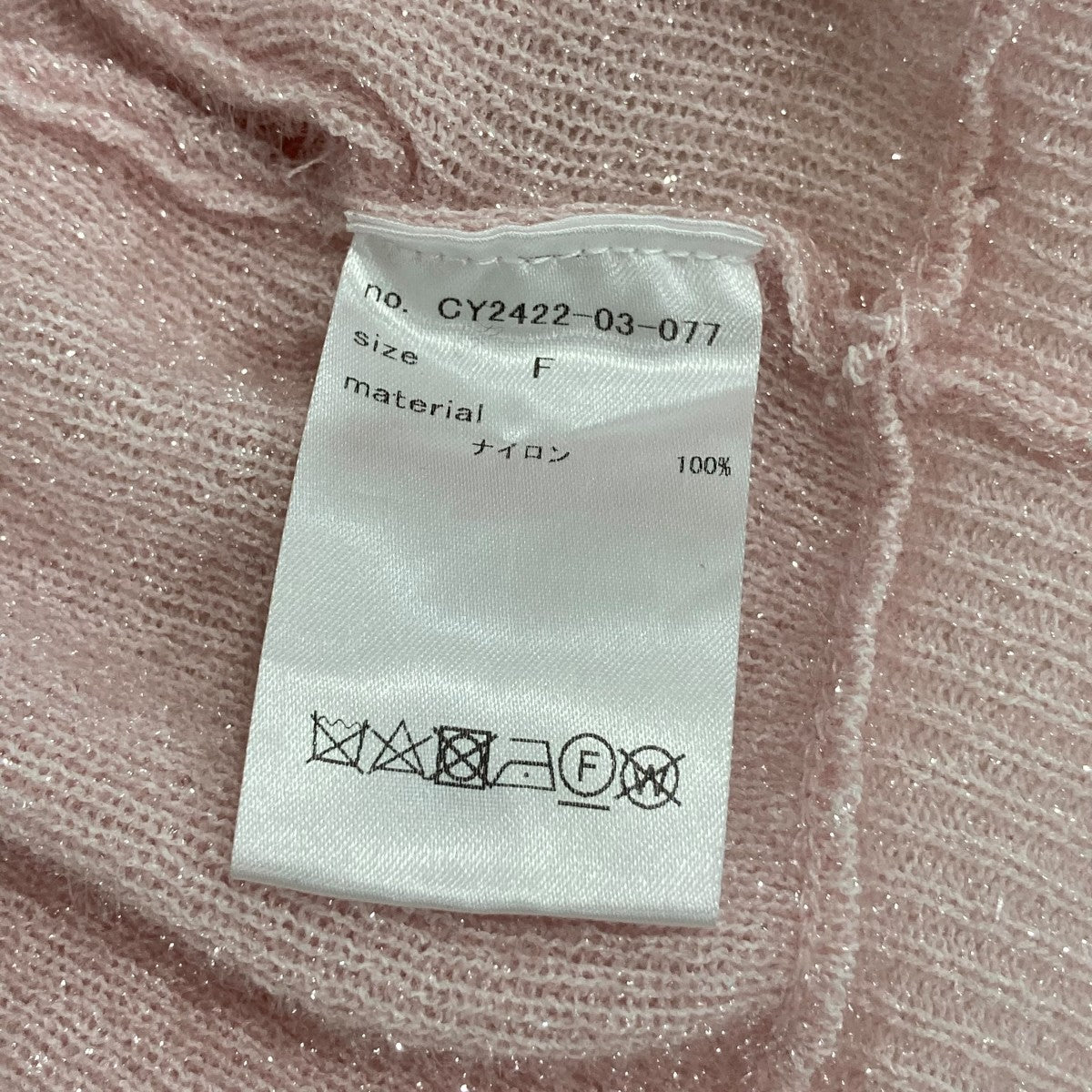 cygne カーディガンCY242203 古着・中古-6枚目のアイテム画像
