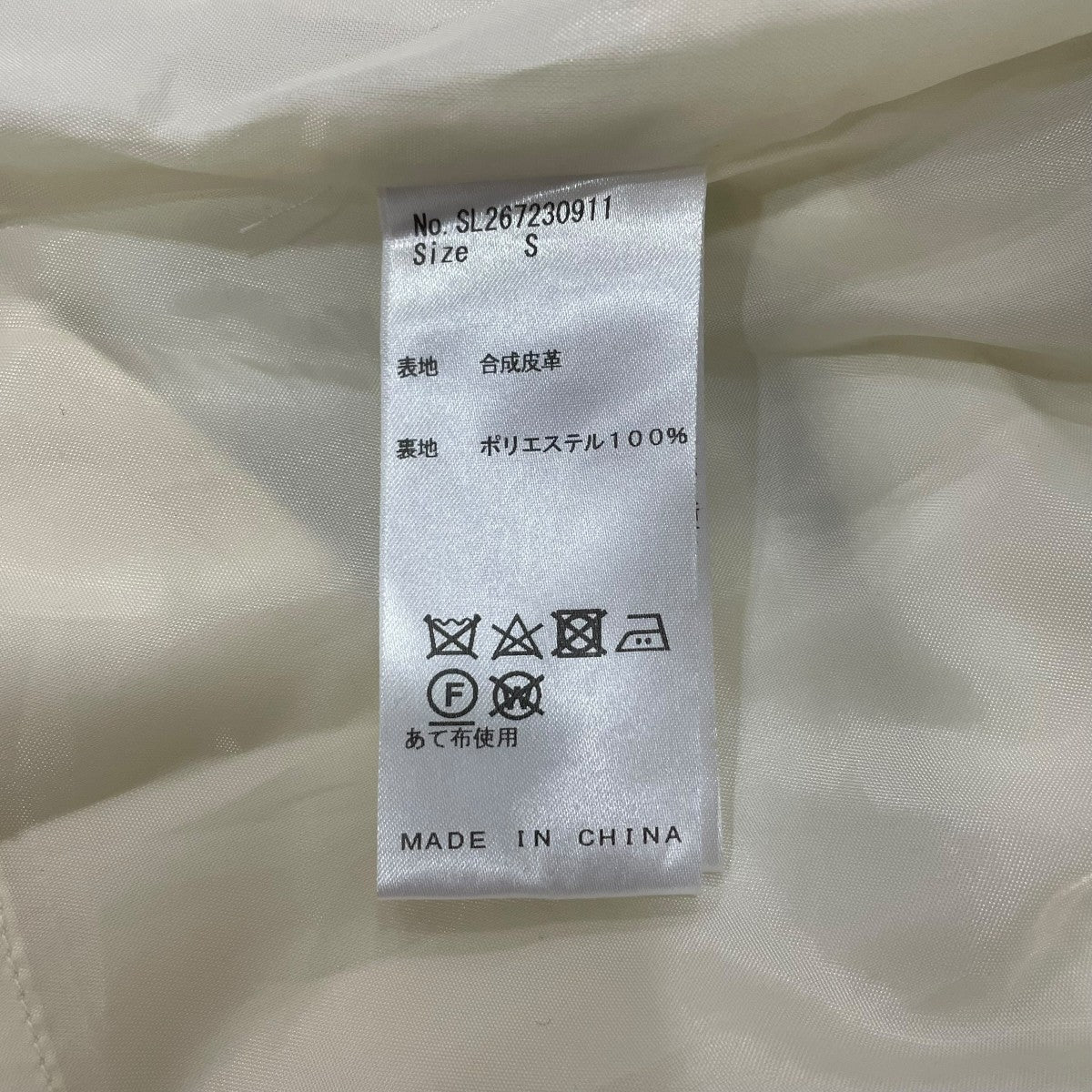 ロングスカートSL267230911