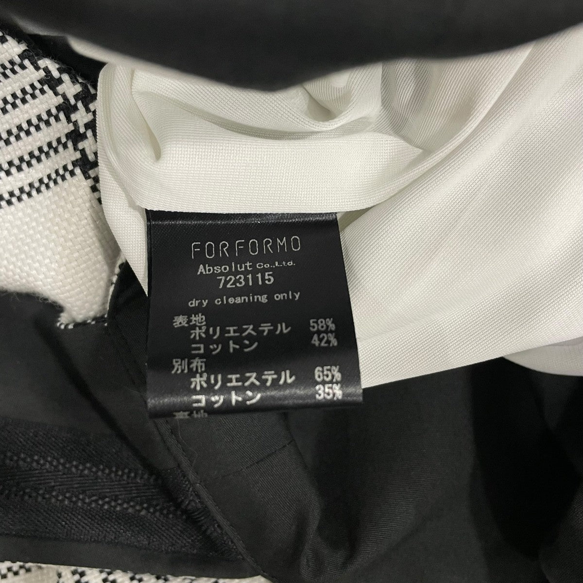 ワンピース723115