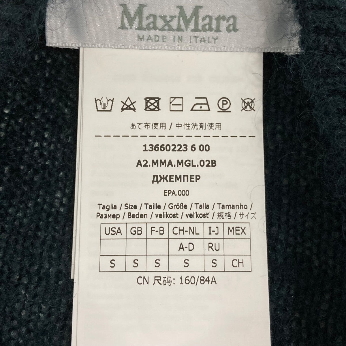 HANTAL長袖セーター13660223