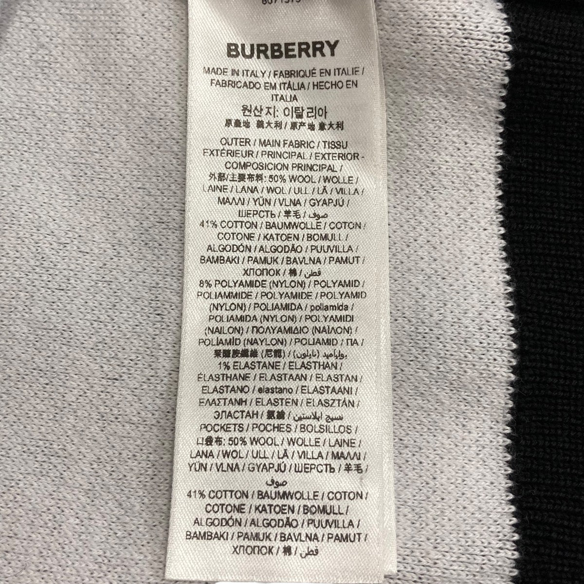 ニットカーディガン8071373