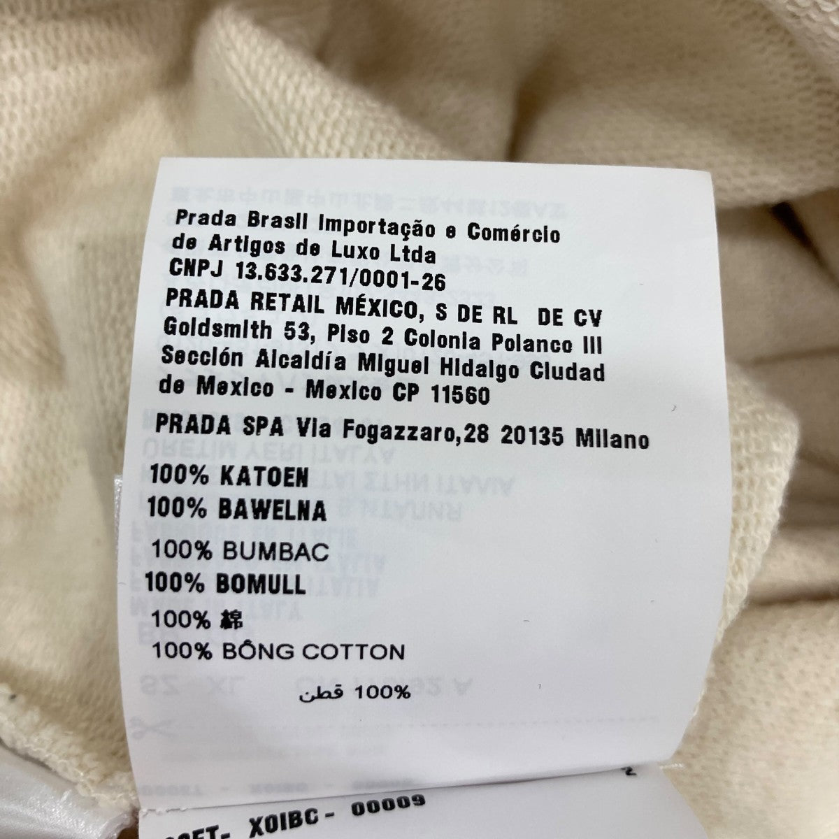 MIU MIU ジップパーカーMJL970 古着・中古-7枚目のアイテム画像