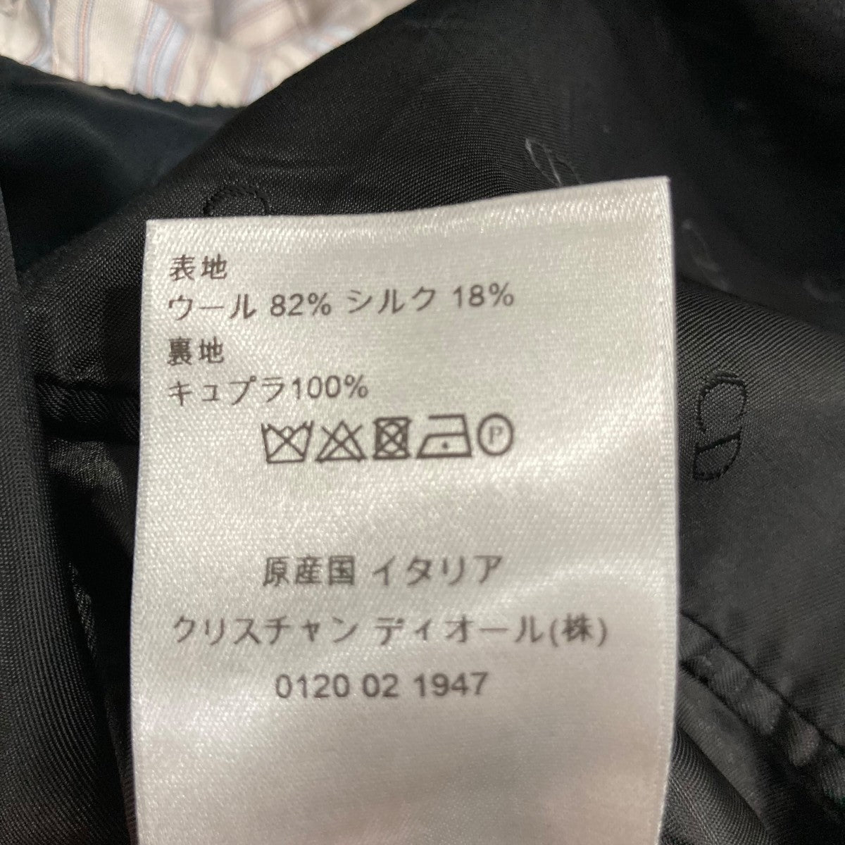 セットアップスーツ633C720L4762