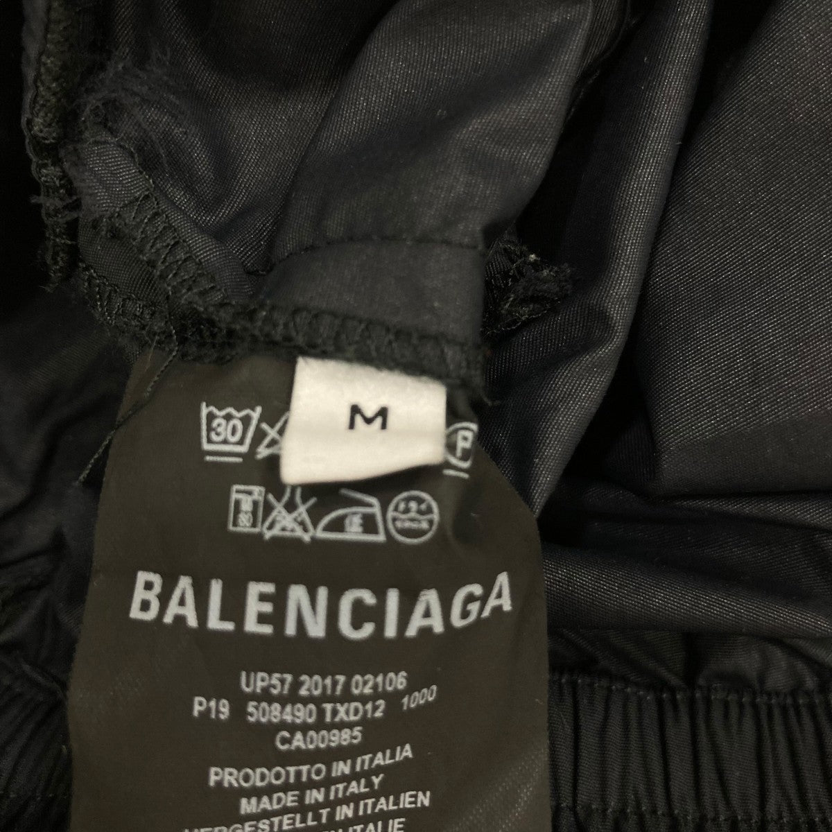 BALENCIAGA(バレンシアガ) デタッチャブルナイロンパンツCA00985