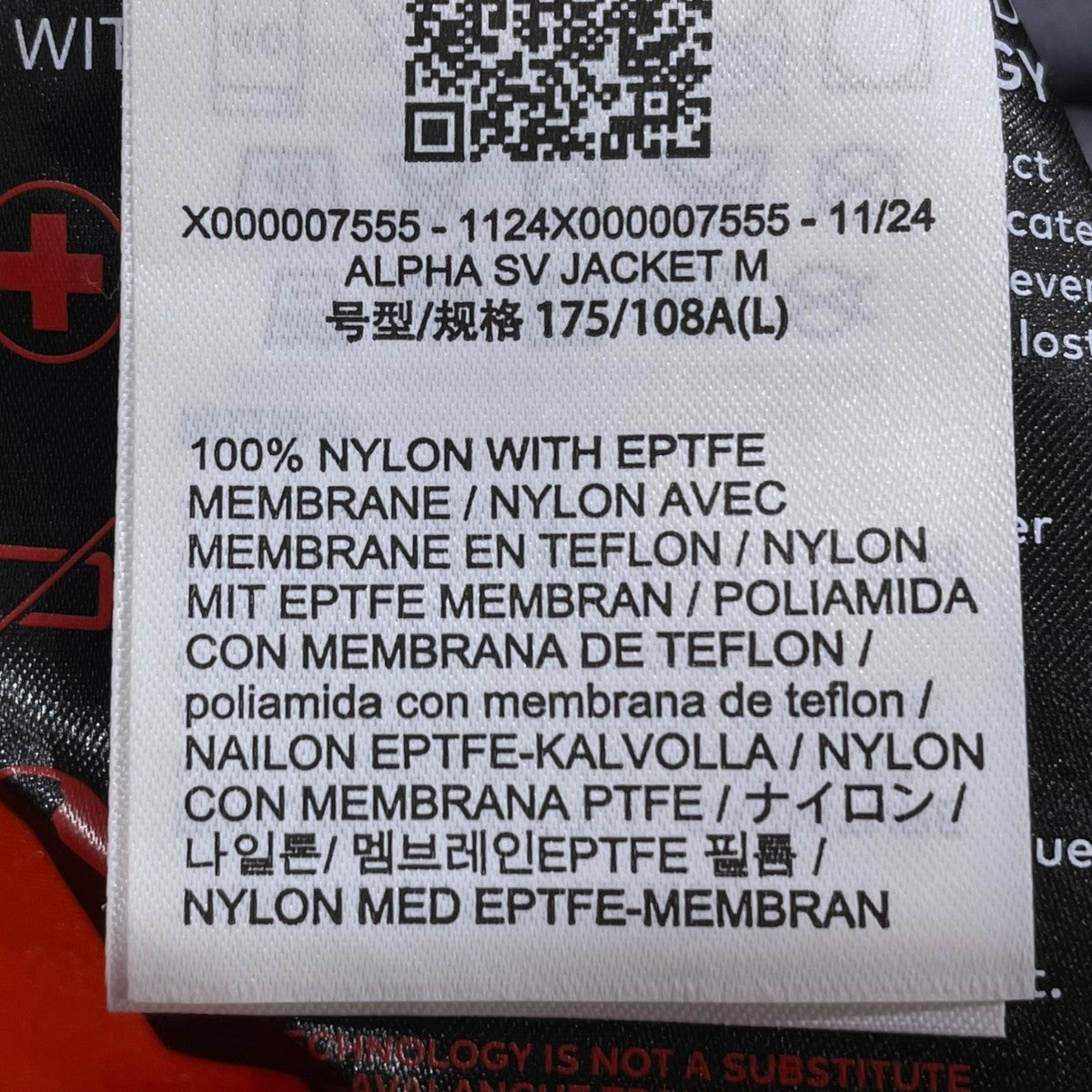 ARC’TERYX マウンテンパーカー Alpha SV Jacket アルファSVジャケット X000007555 古着・中古-9枚目のアイテム画像