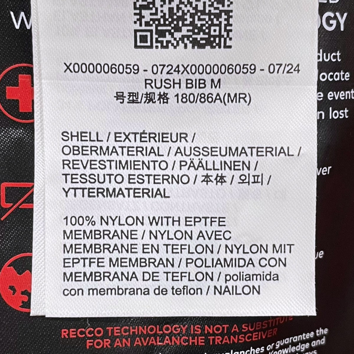 ARC’TERYX バックカントリー用スノーパンツ Rush Bib ラッシュ ビブ X000006059 古着・中古-10枚目のアイテム画像