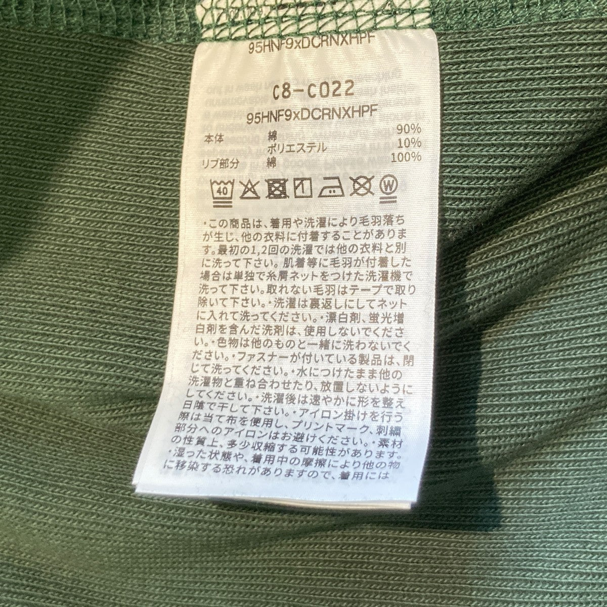 Champion×SOPH． トレーナーC8-C022 古着・中古-6枚目のアイテム画像