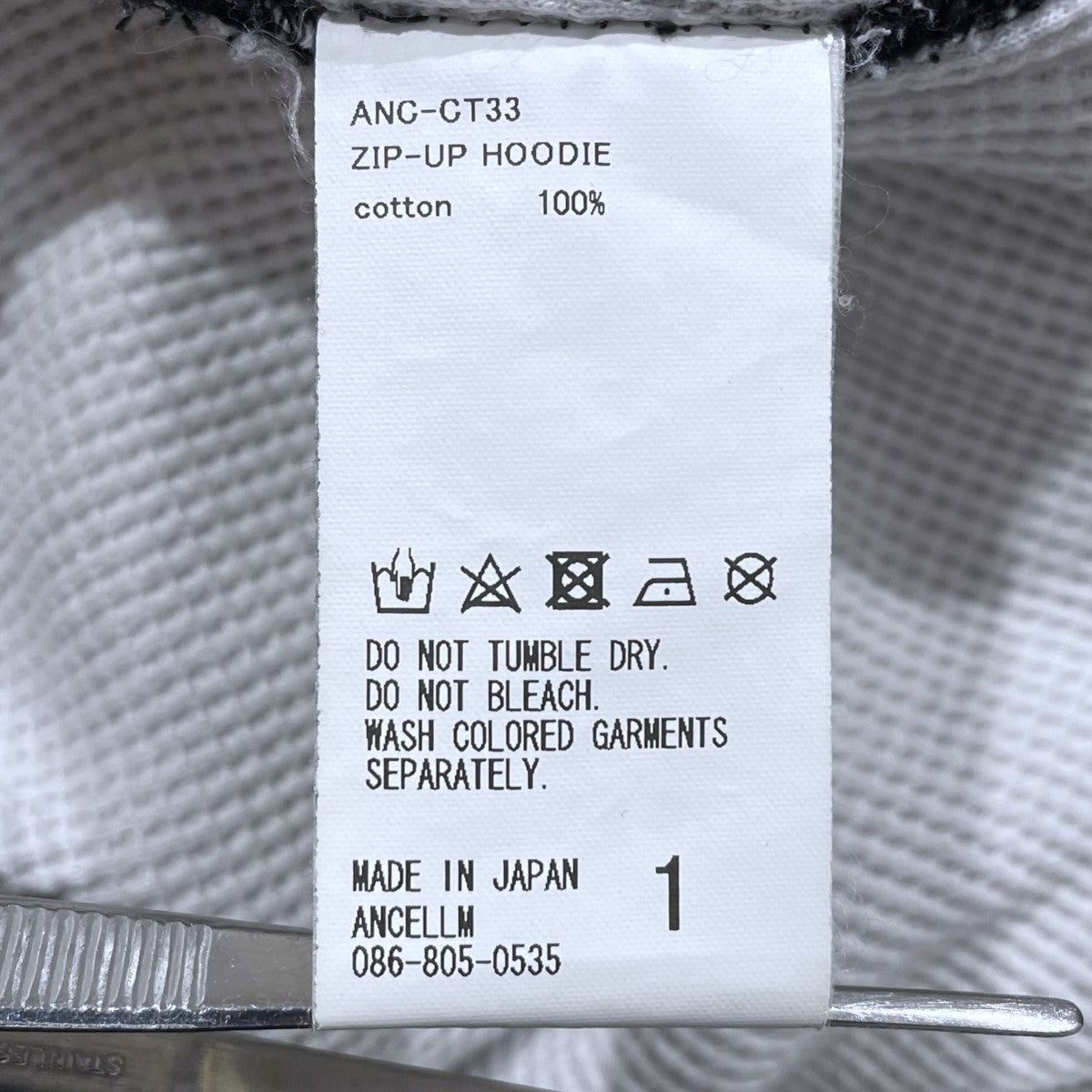 ANCELLM 23AW ダメージ加工レイヤードジップアップパーカー ZIP-UP HOODIE ジップアップフーディ ANC-CT33 古着・中古-8枚目のアイテム画像