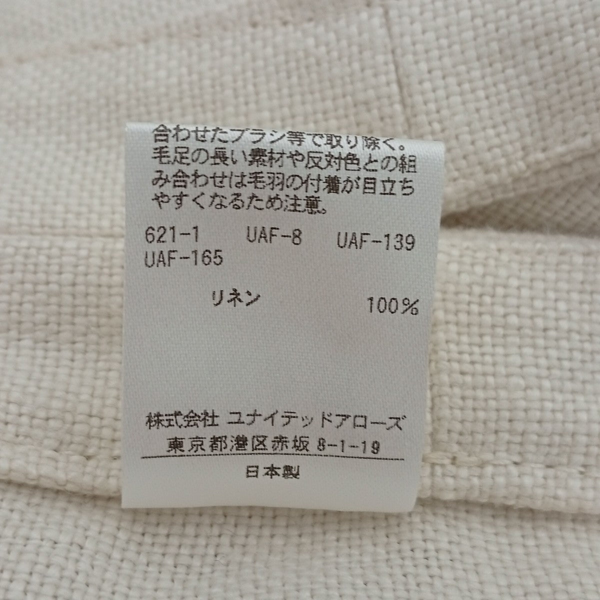 UNITED ARROWS ワンピース1525-257-1090 古着・中古-4枚目のアイテム画像