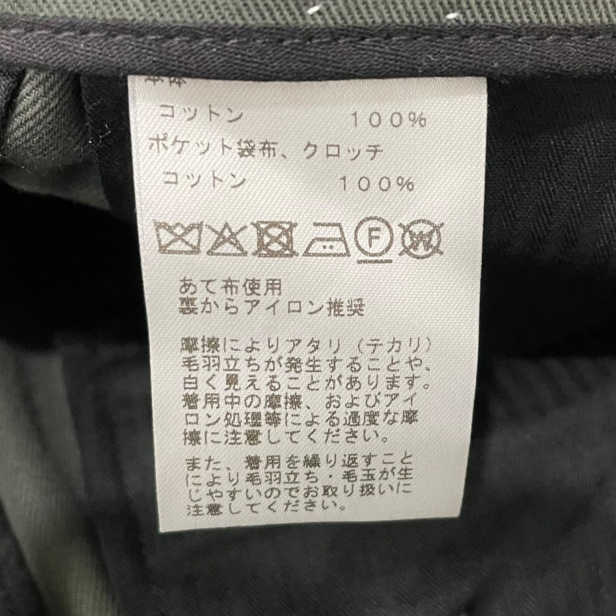 スラックス H565300H7