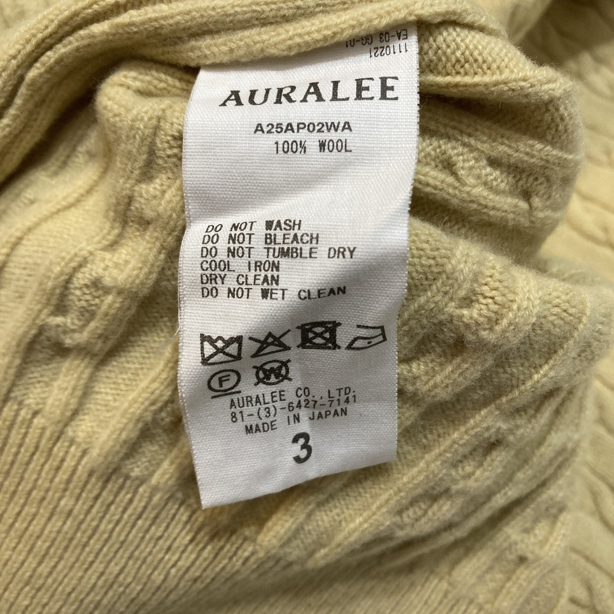 AURALEE SUPER FINE WOOL ARAN KNITアランニット セーターA25AP02WA 古着・中古-6枚目のアイテム画像