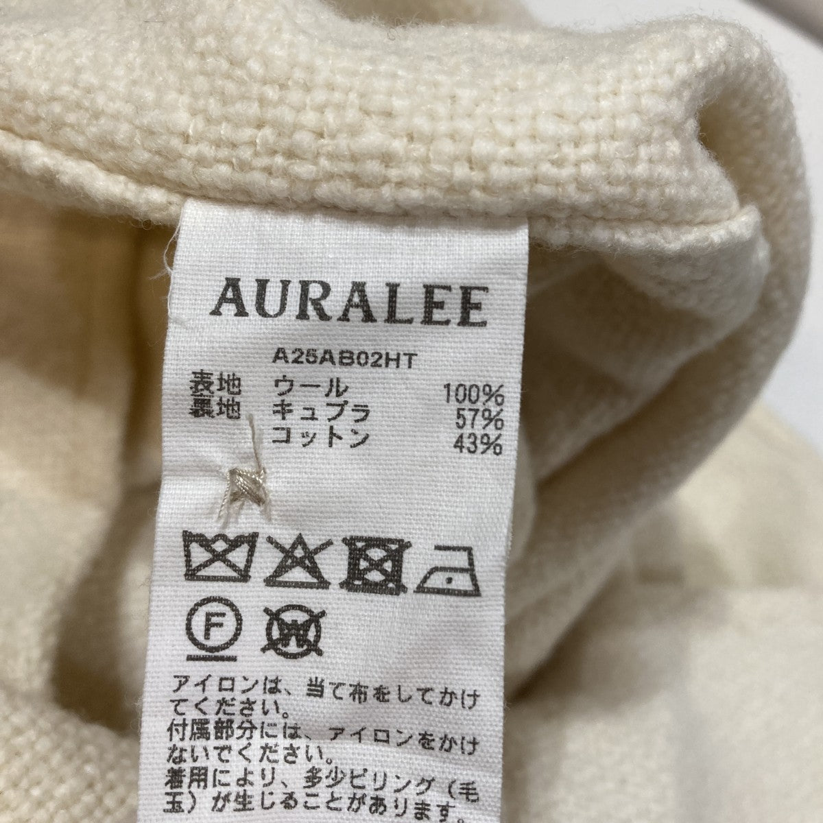 AURALEE HOMESPUN TWEED SHIRT BLOUSONジャケットA25AB02HT 古着・中古-7枚目のアイテム画像