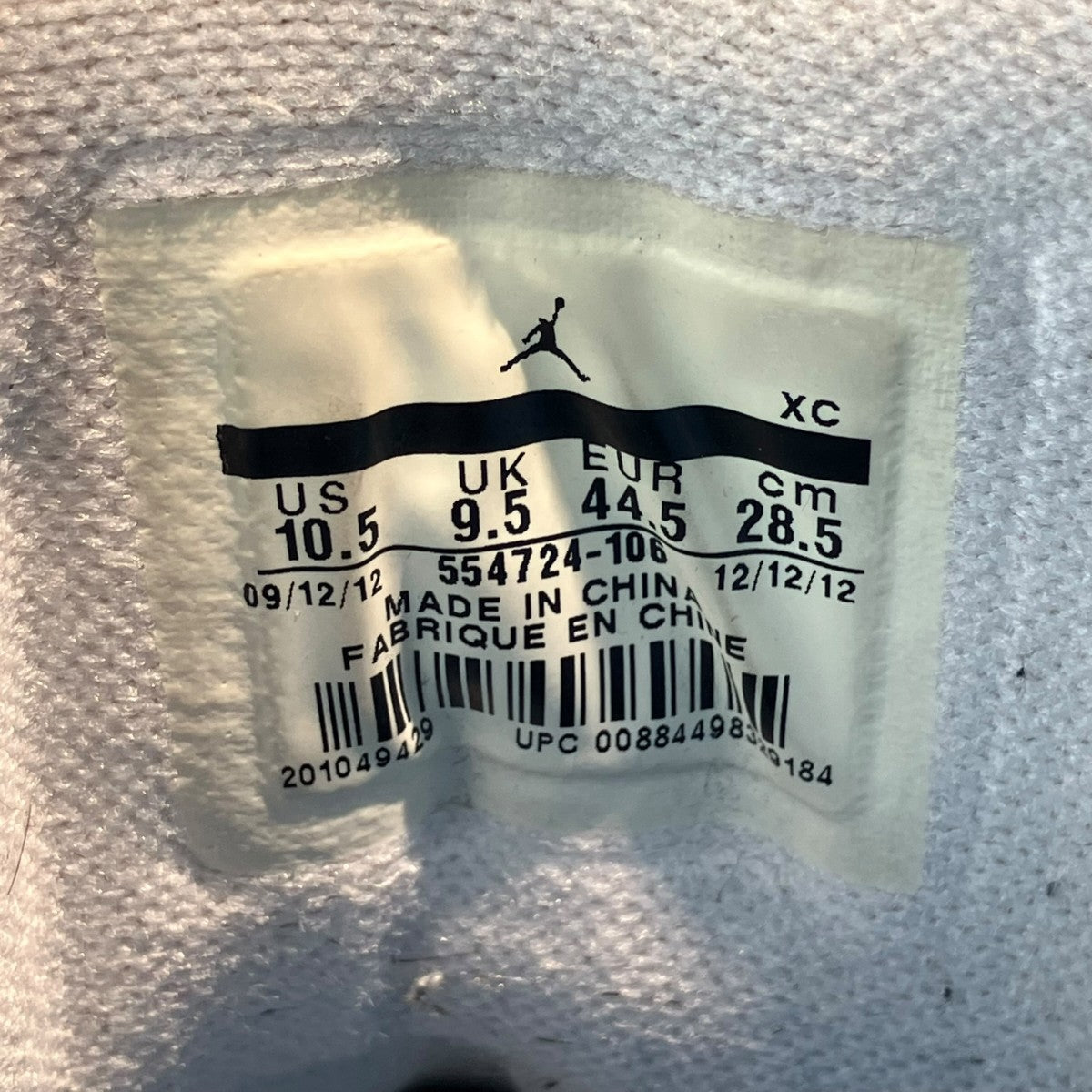 AIR JORDAN 1 MIDハイカットスニーカー554724-106