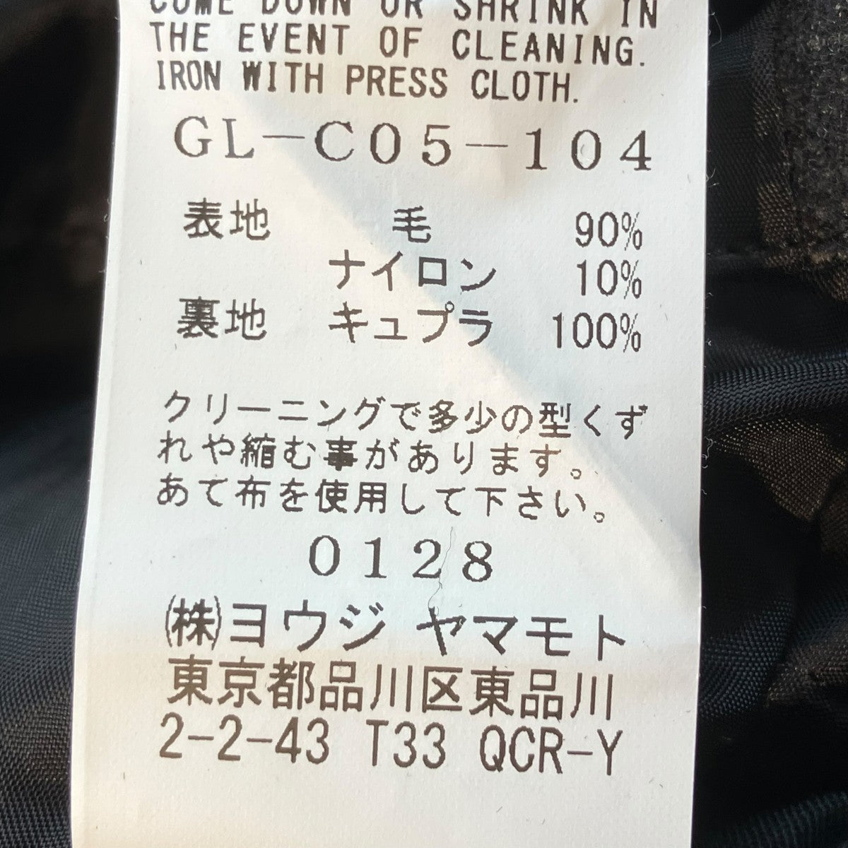 GROUND Y 26AW25-FLANNEL FLORAL PATTERN FRONT OPEN PONCHO COATコートGL-C05-104 古着・中古-6枚目のアイテム画像